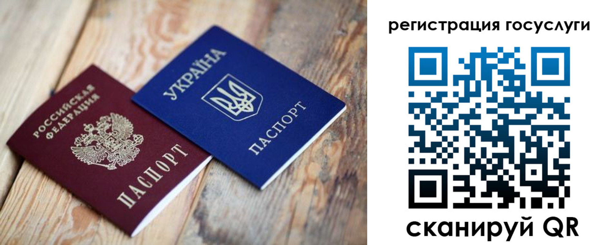 временная прописка в Чехове