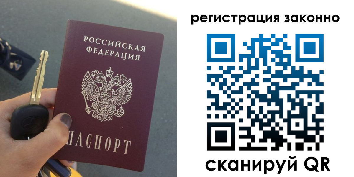 прописка для кредита в Чехове