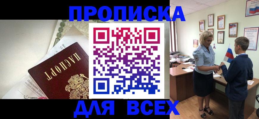 форма 3 в Чехове