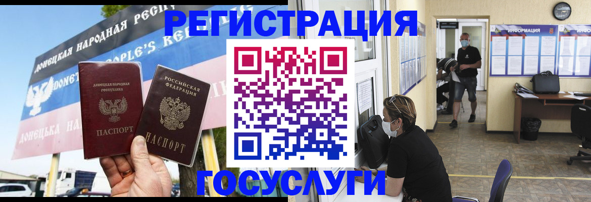 временная регистрация надежно в Чехове