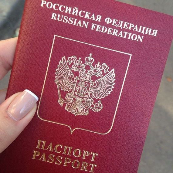 прописка в Чехове
